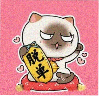 观众山与海之间的头像